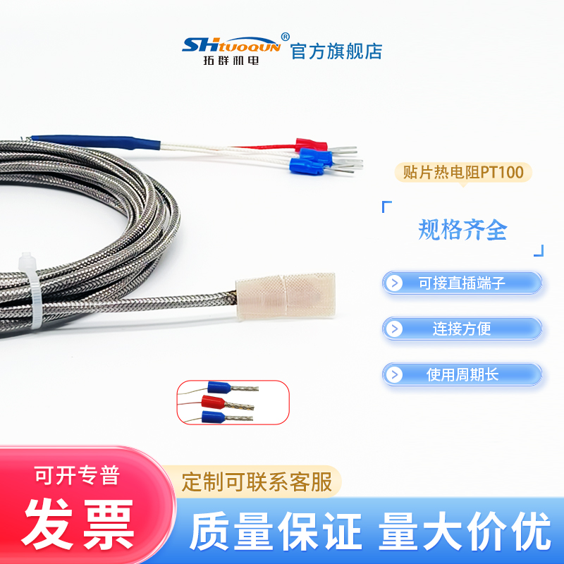 熱電偶與熱電阻如何區(qū)別